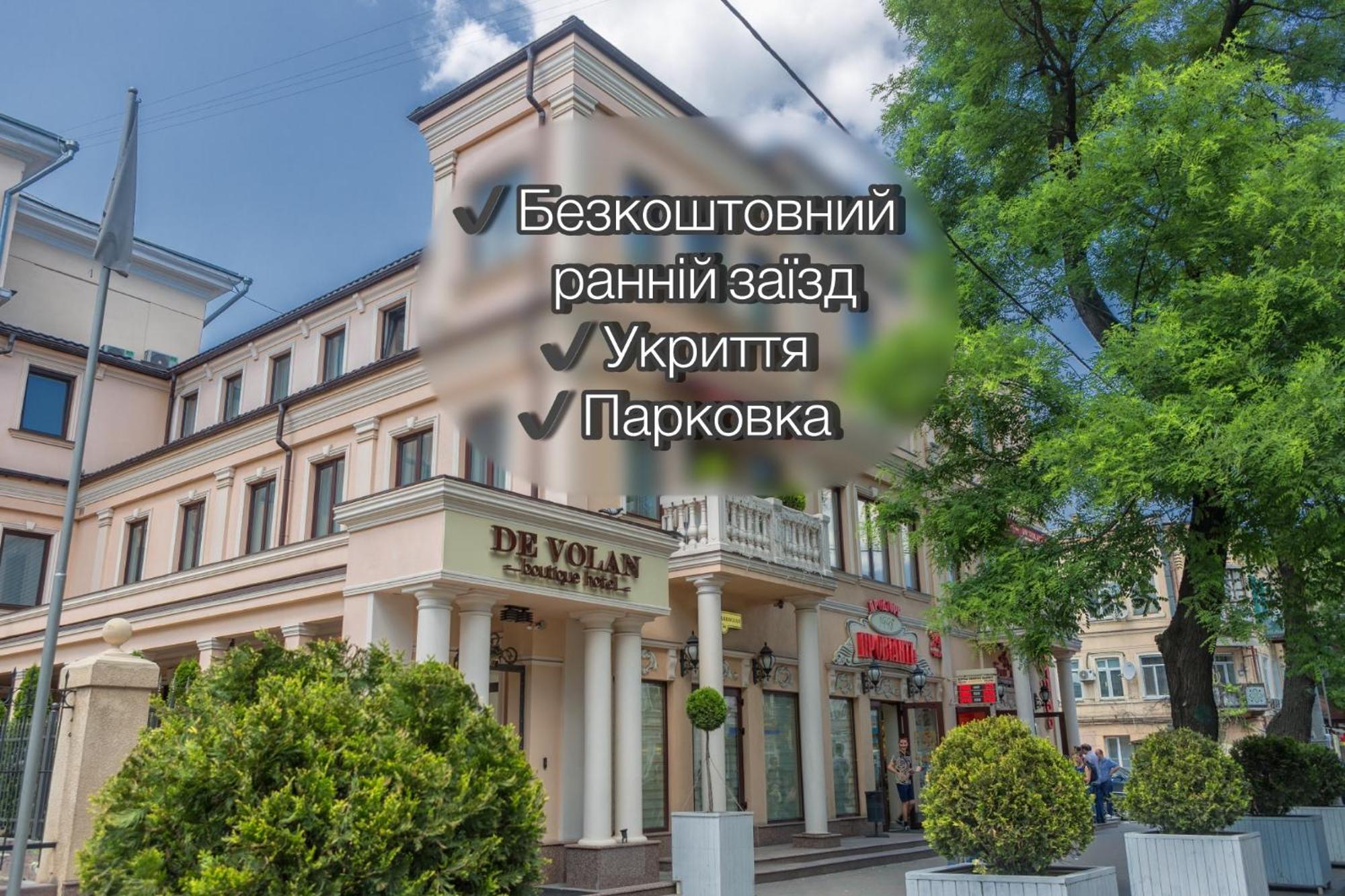 De Volan Boutique Hotel Odesa Exterior photo